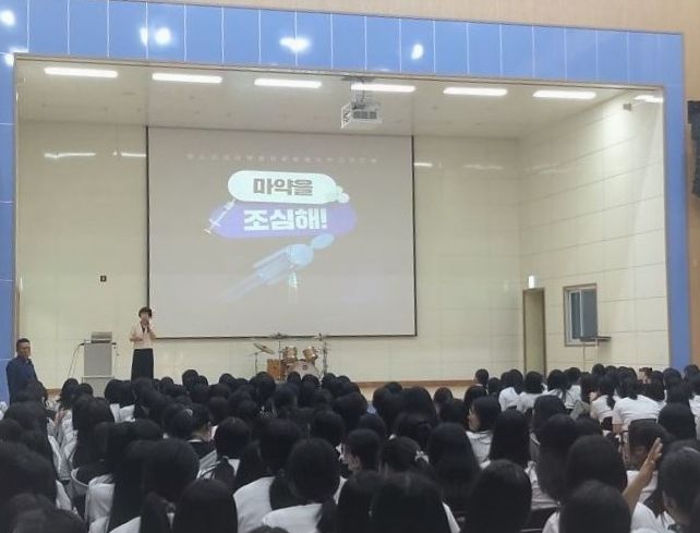 목포시가 오는 11월까지 중독예방 교육을 진행한다.