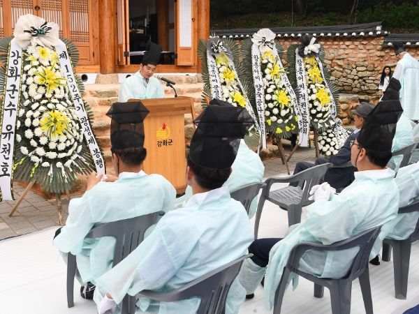 강화군, 제152주기 광성제 봉행