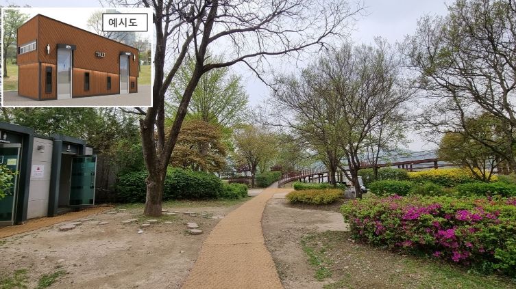 2023년 국민안심 그린 공중화장실 공모사업