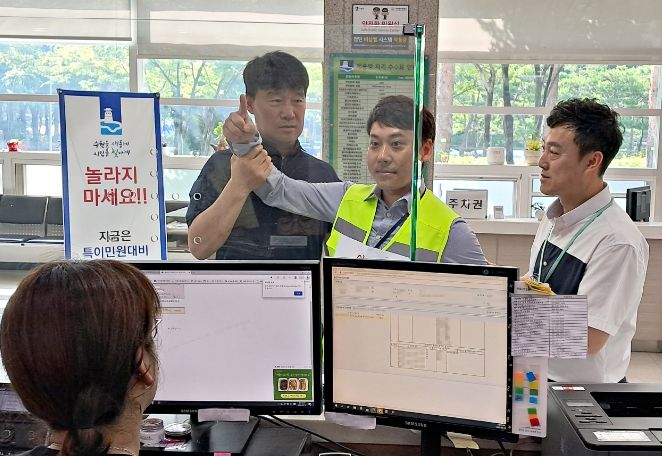 ‘악성 민원’ 대응 모의훈련