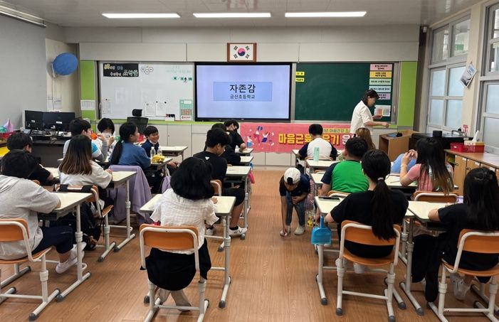 고흥군, 아동·청소년 정신건강 증진을 위한 ‘마음근육 키우기’ 운영
