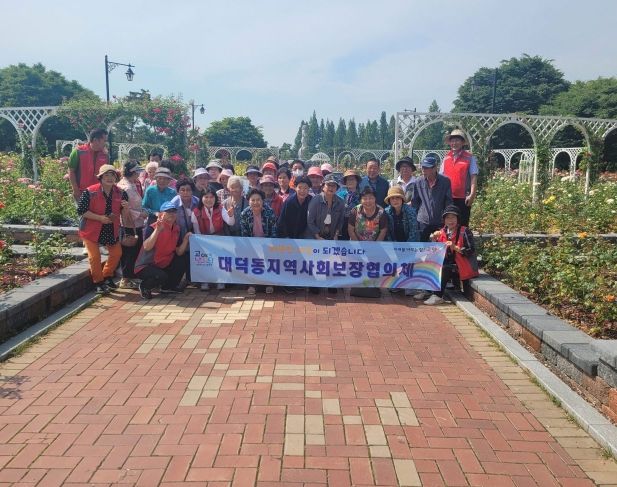 고양시 대덕동 지역사회보장협의체, 어르신과 함께 일산 호수공원 나들이