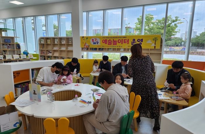 광양금호도서관, 광양아랑 '오감체험 예술놀이터' 성료