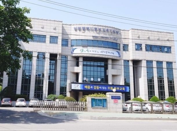 인천동부교육지원청