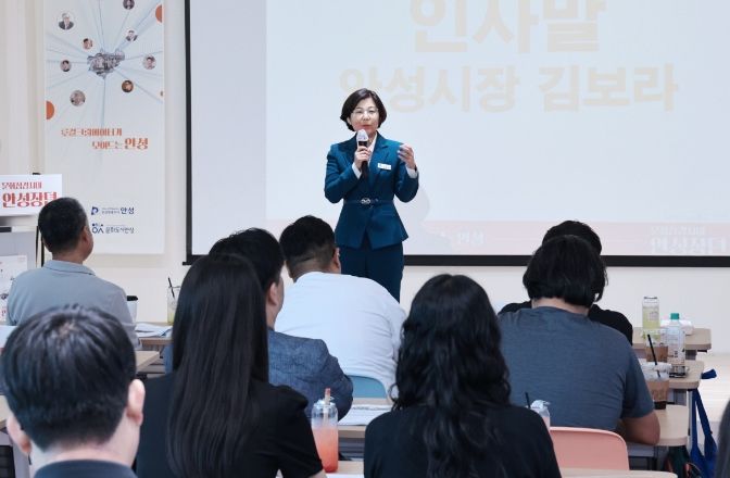 지역 가치 창출 포럼