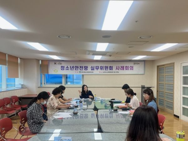 군위군, 제2차 청소년안전망 실무위원회 사례분과회의