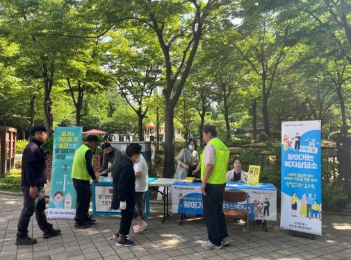 고양특례시 탄현1동, 주민을 위한 찾아가는 복지상담소 운영