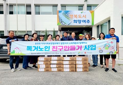 여주시 흥천면지역사회보장협의체 배분활동 추진