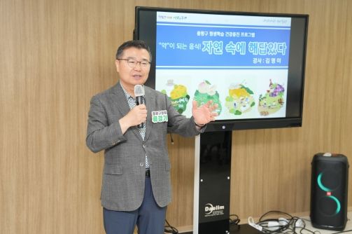 13일 진행된 교육 프로그램에 참여한 류경기 중랑구청장