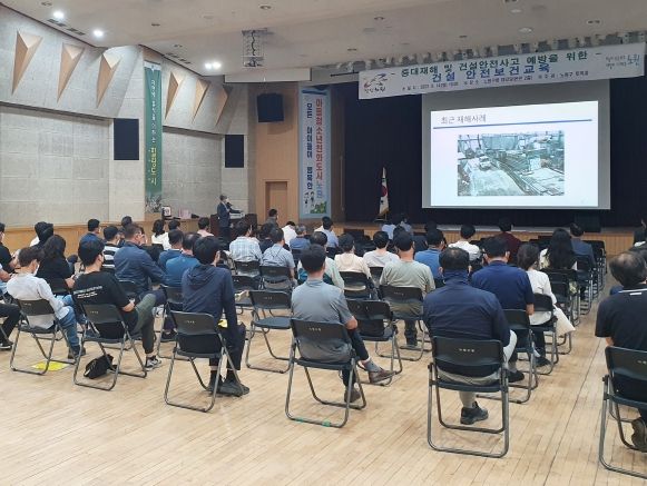 22년 건설 안전보건교육