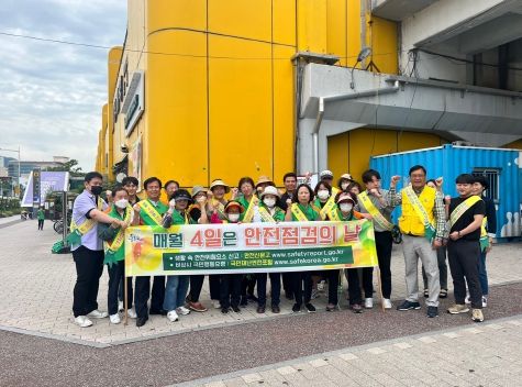 부산 동래구, 안전문화 운동 본격화!