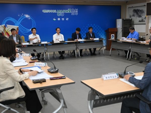음성군, 민선 8기 군정 주요현안 추진상황 보고회 개최