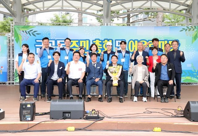 2023년 금곡동 주민총회·어울림마당