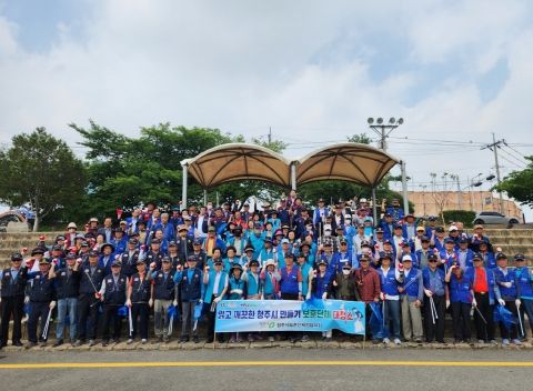 청주시 보훈단체, 호국보훈의 달 맞아 대청소 실시