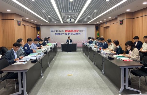 군위군 대구광역시 편입 준비 최종 보고회