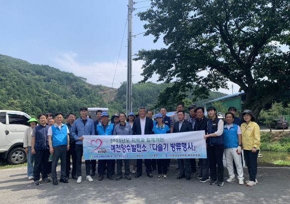 예천양수발전소, 지역과 함께하는 『다슬기 방류행사』 시행