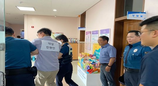 서산교육지원청, 민원실 특이민원 발생 대비 모의훈련 실시