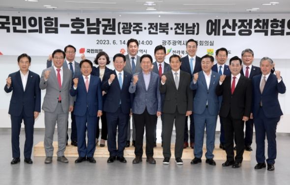 강기정 광주광역시장이 14일 오후 시청 중회의실에서 열린 국민의힘 호남권 예산정책협의회에 참석해 김기현 당대표, 김영록 전남지사, 김관영 전북지사 등과 함께 기념촬영을 하고 있다.