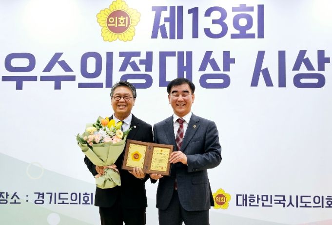 경기도의회 이석균 의원, 제13회 우수의정대상 수상