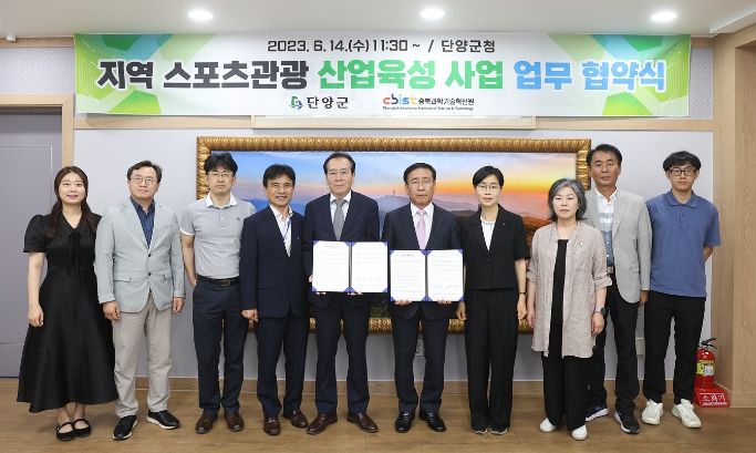 업무협약식 사진