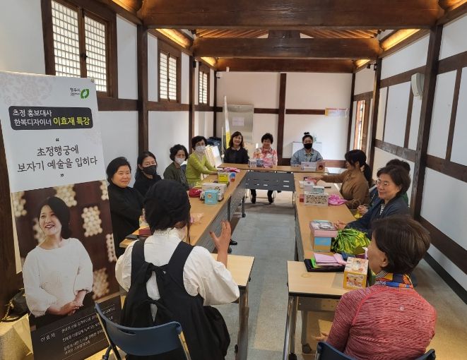청주시, 초정행궁에서 피워내는 일상의 예술, 이효재의 '보자기 아트'
