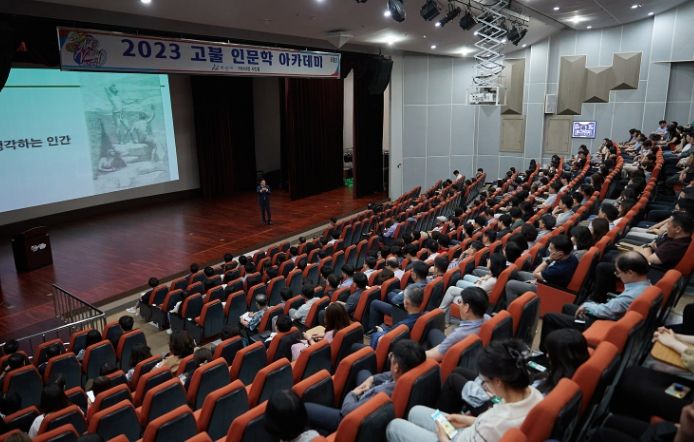 박경귀 시장 강연 장면