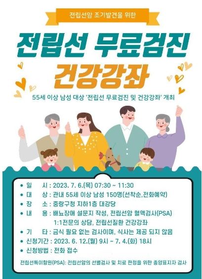 포스터