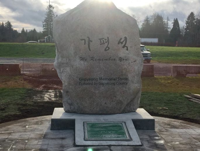 캐나다 랭리타운쉽에 제작 설치된 가평석