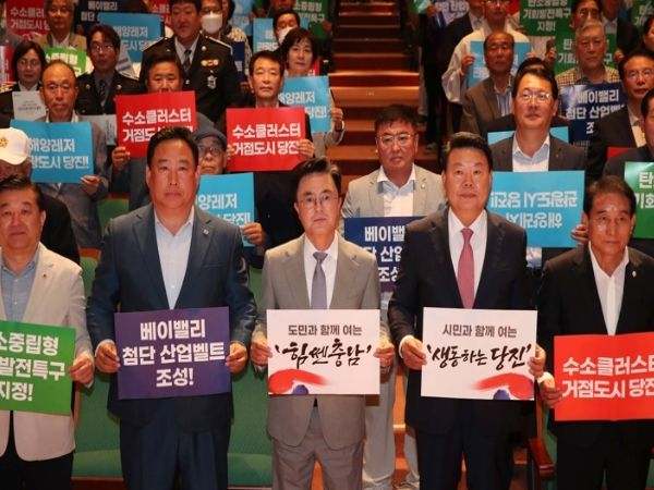 충남도, 당진 ‘신에너지 밸류체인 구축’ 박차