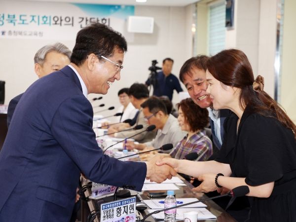 충북교육청, 학원총연합회와 대화의 장 마련