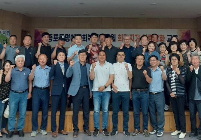 증포동명예사회복지공무원 자살예방 게이트키퍼교육