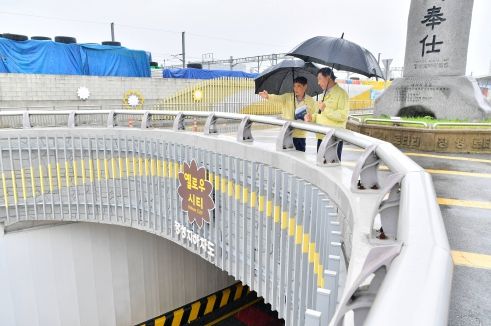장성군, 18일 오전까지 300mm 비… 지하차도 등 현장점검 주력