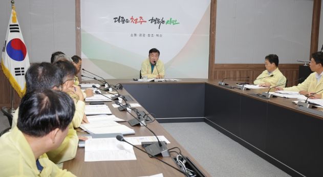 청주시, 태풍 카눈 북상에 따른 비상 3단계 격상