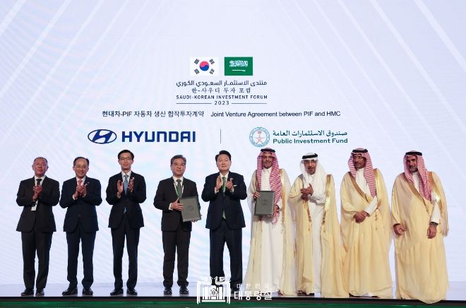 10월 22일 윤석열 대통령은 한-사우디 투자 포럼에 참석했다.