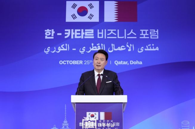 10월 25일 윤석열 대통령은 한-카타르 비즈니스 포럼에 참석했다.