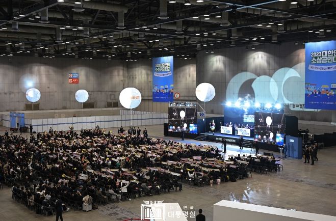 11월 3일 윤석열 대통령은 대한민국 소상공인대회 개막식에 참석했다.