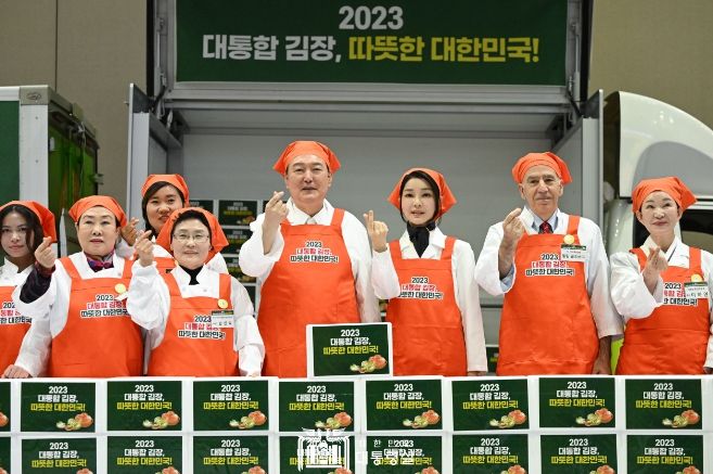 11월 27일 윤석열 대통령 부부는 나눔과 봉사의 국민 대통합 김장행사에 참석해 자원봉사자들을 격려하고 지역 소외계층 나눔을 위한 김장을 함께 담갔다.