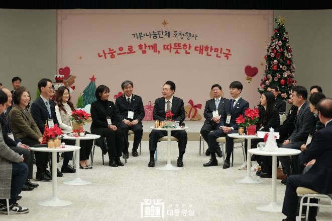 12월 4일 윤석열 대통령은 14개 기부·나눔 단체 관계자 및 기부자 등을 대통령실로 초청해 각 단체에 성금을 기부하고 간담회를 가졌다.