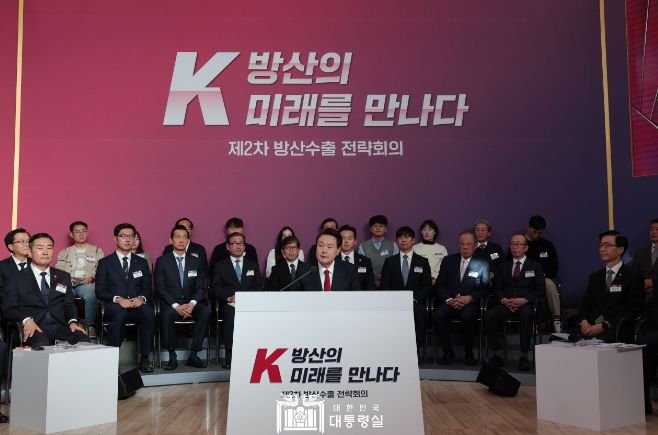 12월 7일 윤석열 대통령은 제2차 방산수출 전략회의 및 청년 방위산업인 간담회에 참석했다.