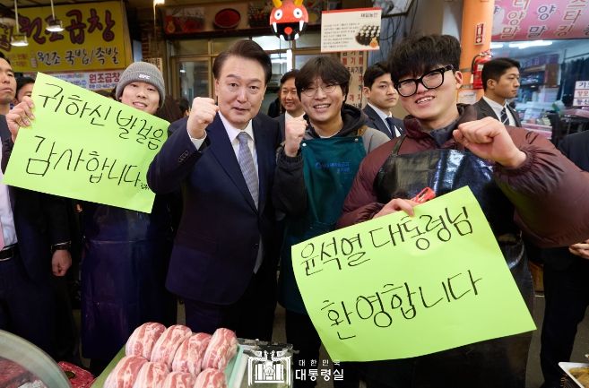 2월 8일 윤석열 대통령은 서울 광진구 중곡 제일시장을 방문하여 시민들과 소통하고 상인들을 격려했다.