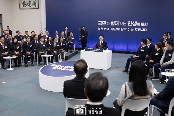 2월 13일 윤석열 대통령은 부산광역시청에서 '부산이 활짝 여는 지방시대'를 주제로 열한 번째 「국민과 함께하는 민생토론회」를 개최했다