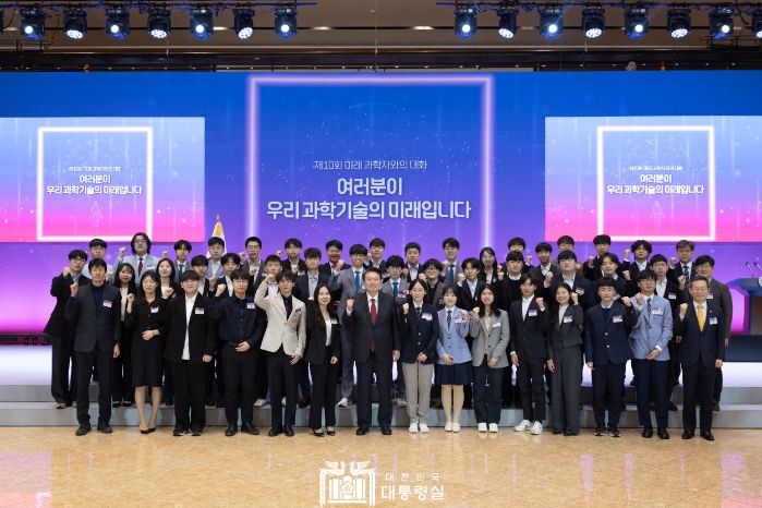 2월 16일 윤석열 대통령은 대전에서 과학기술 강국 대한민국을 책임질 젊은 과학자들을 초청해 이야기를 듣는 「미래 과학자와의 대화」 시간을 가졌다.