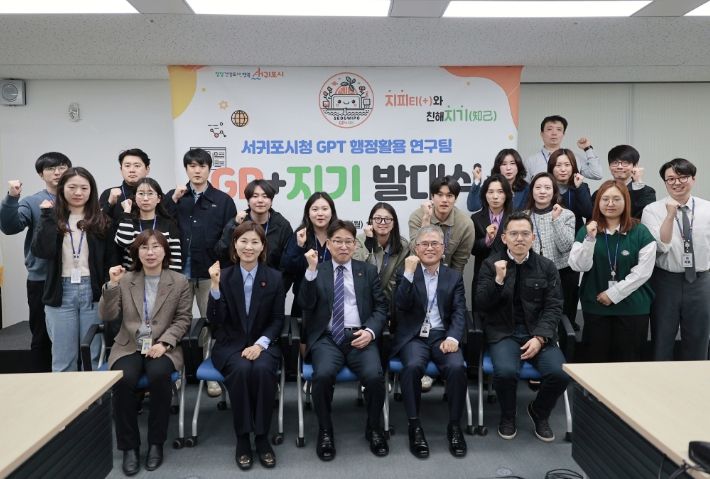 챗GPT 행정활용연구팀 발대식