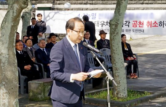 강병삼 제주시장, 2024년 제76주기 4·3 해원 방사탑제 참석