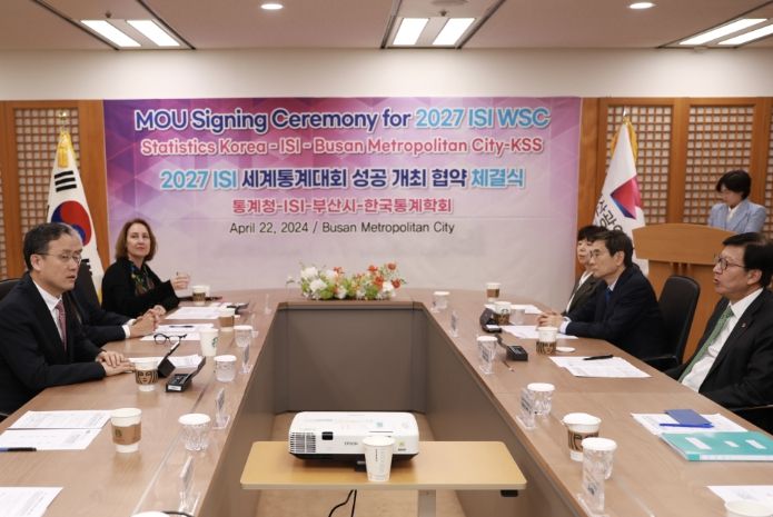 2027 ISI 세계통계대회 성공 개최 협약 체결식에서 인사말을 하는 이형일 통계청장(왼쪽에서 첫 번째 이형일 통계청장)