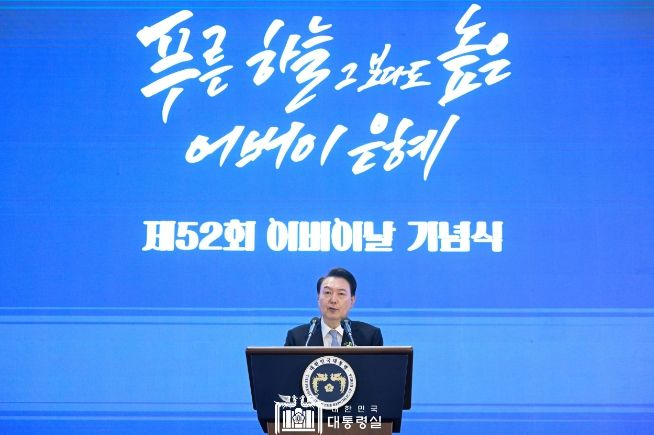 5월 3일 윤석열 대통령은 장충체육관에서 열린 제52회 ‘어버이 날’ 기념식에 참석해 경로효친 사상을 고양하고 부모님들께 존경과 예우를 다하는 효도하는 정부가 되겠다는 의지를 표명했다.