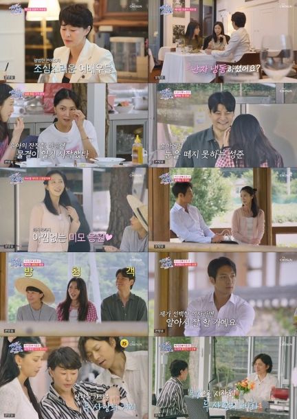 (사진제공 = TV CHOSUN '공개연애-여배우의 사생활')