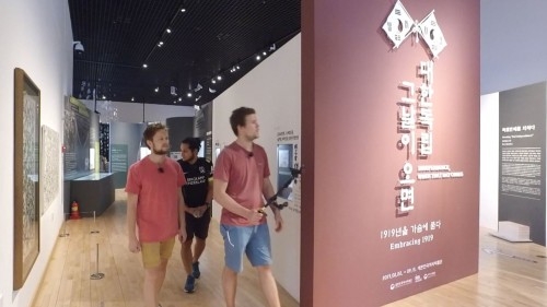 사진=MBC에브리원